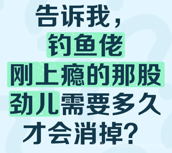 钓鱼会上瘾吗?钓鱼成瘾：是执念还是与自己和解？