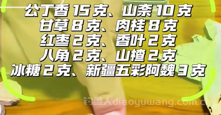 钓鲫鱼酒米窝料自制配方有哪些？这个酒米窝料配方效果突出！